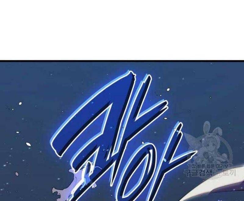 đọc truyện Tử Thần Phiêu Nguyệt Chương 21 ảnh 122 tại Thiên Thai Truyện