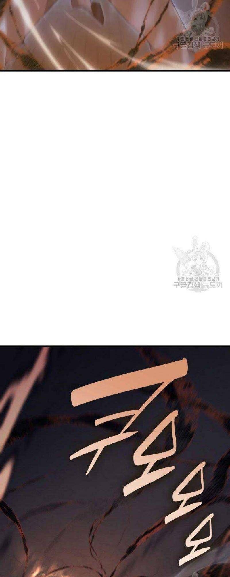 đọc truyện Tử Thần Phiêu Nguyệt Chương 21 ảnh 29 tại Thiên Thai Truyện