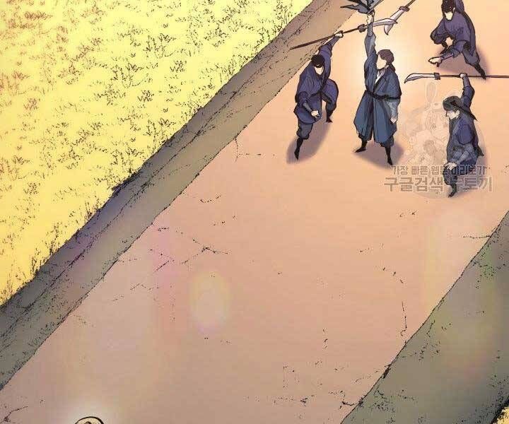 đọc truyện Tử Thần Phiêu Nguyệt Chương 23 ảnh 13 tại Thiên Thai Truyện