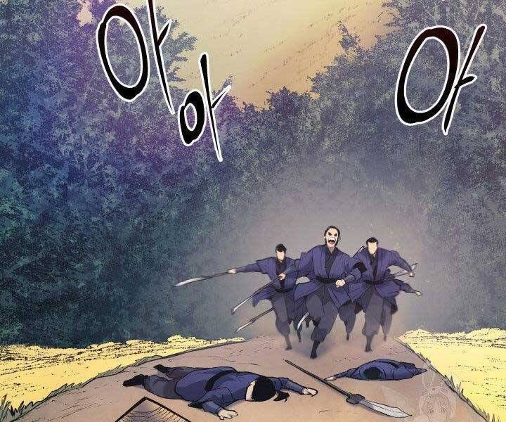 đọc truyện Tử Thần Phiêu Nguyệt Chương 23 ảnh 114 tại Thiên Thai Truyện