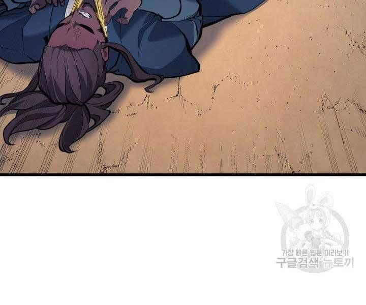 đọc truyện Tử Thần Phiêu Nguyệt Chương 23 ảnh 116 tại Thiên Thai Truyện