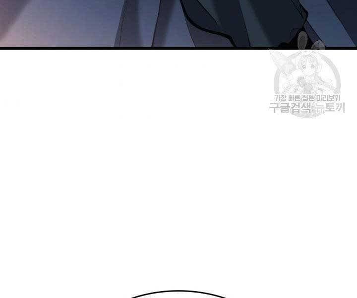 đọc truyện Tử Thần Phiêu Nguyệt Chương 23 ảnh 120 tại Thiên Thai Truyện