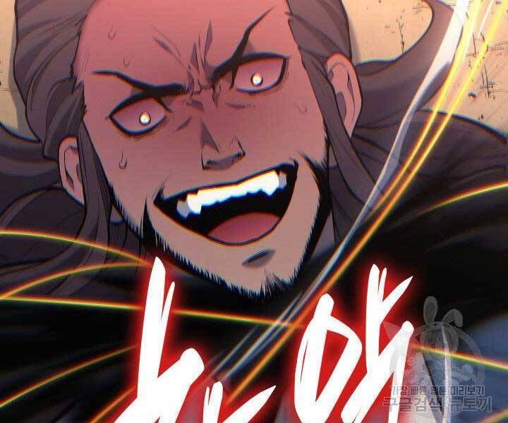 đọc truyện Tử Thần Phiêu Nguyệt Chương 23 ảnh 122 tại Thiên Thai Truyện