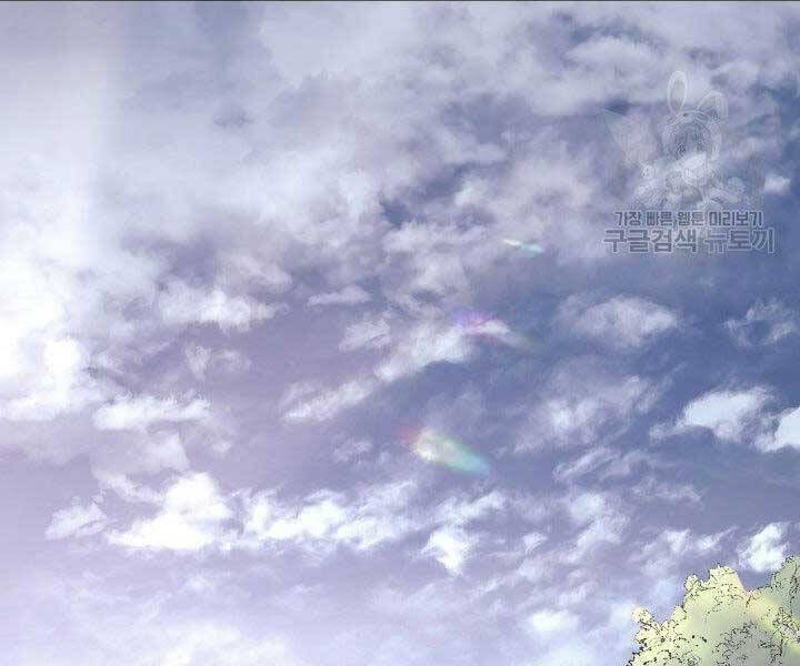 đọc truyện Tử Thần Phiêu Nguyệt Chương 23 ảnh 136 tại Thiên Thai Truyện