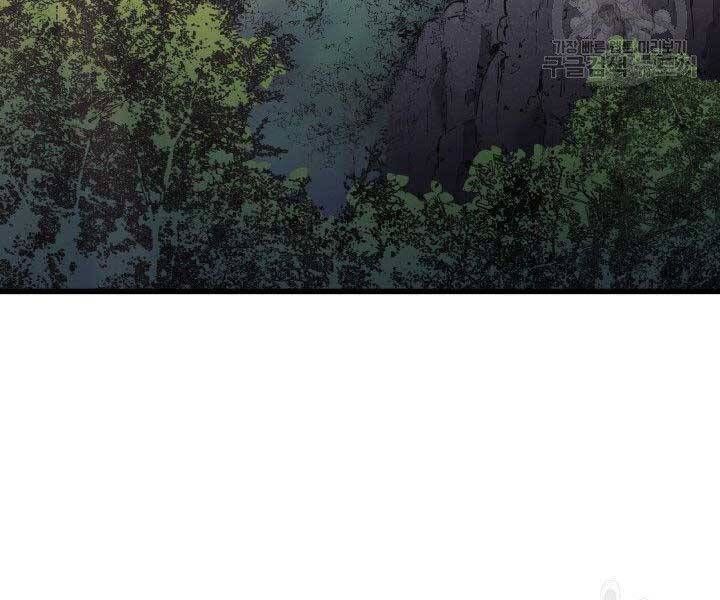 đọc truyện Tử Thần Phiêu Nguyệt Chương 23 ảnh 138 tại Thiên Thai Truyện