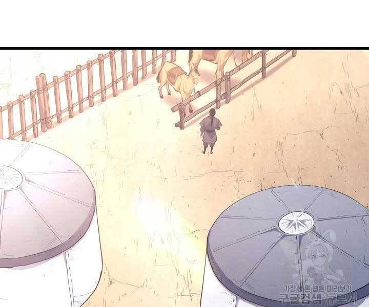 đọc truyện Tử Thần Phiêu Nguyệt Chương 23 ảnh 140 tại Thiên Thai Truyện