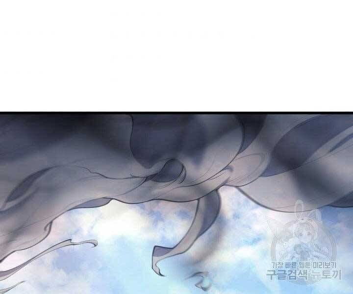 đọc truyện Tử Thần Phiêu Nguyệt Chương 23 ảnh 16 tại Thiên Thai Truyện