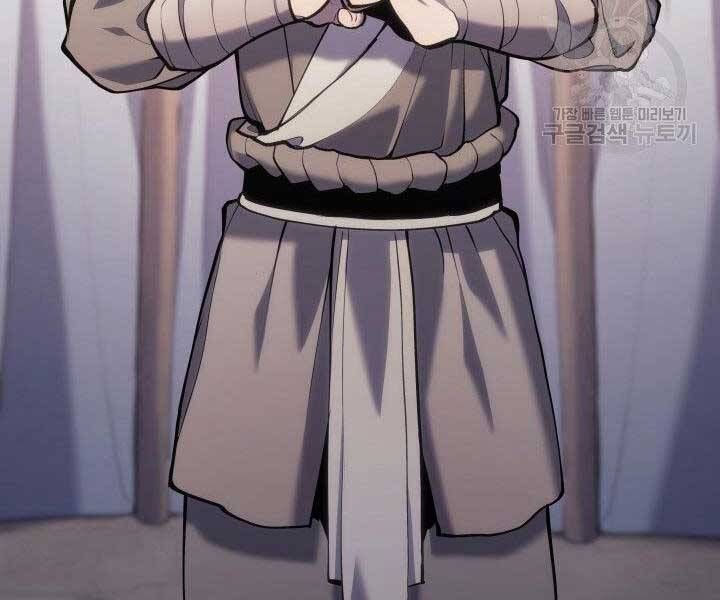 đọc truyện Tử Thần Phiêu Nguyệt Chương 23 ảnh 146 tại Thiên Thai Truyện