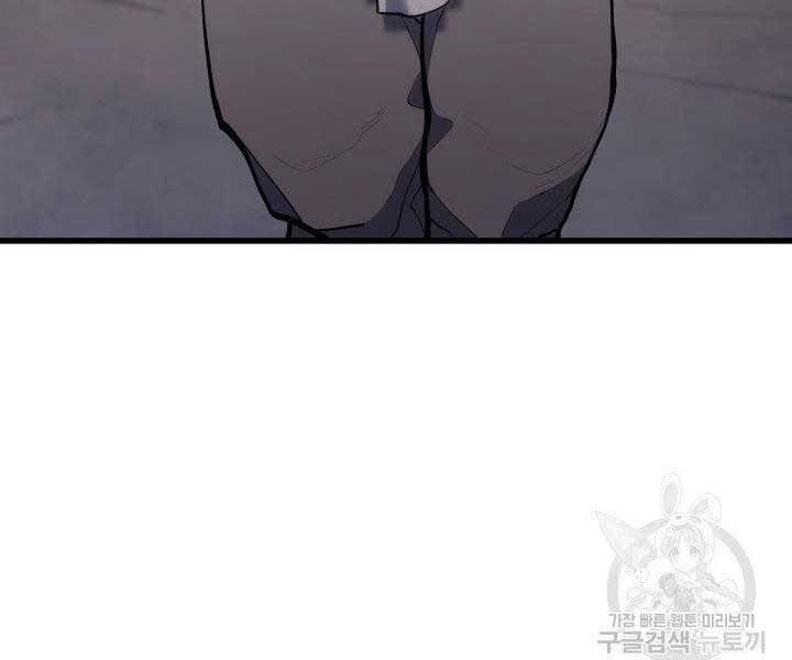 đọc truyện Tử Thần Phiêu Nguyệt Chương 23 ảnh 147 tại Thiên Thai Truyện