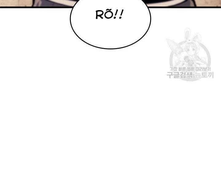 đọc truyện Tử Thần Phiêu Nguyệt Chương 23 ảnh 172 tại Thiên Thai Truyện