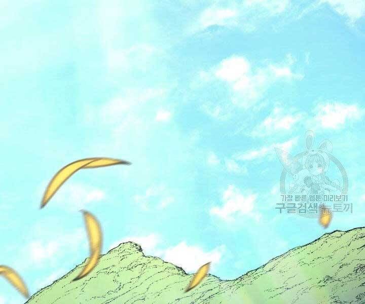 đọc truyện Tử Thần Phiêu Nguyệt Chương 23 ảnh 4 tại Thiên Thai Truyện