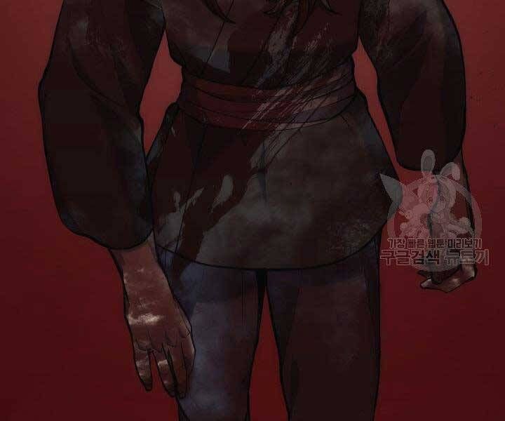 đọc truyện Tử Thần Phiêu Nguyệt Chương 23 ảnh 202 tại Thiên Thai Truyện