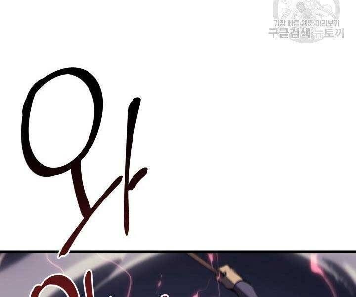 đọc truyện Tử Thần Phiêu Nguyệt Chương 23 ảnh 23 tại Thiên Thai Truyện