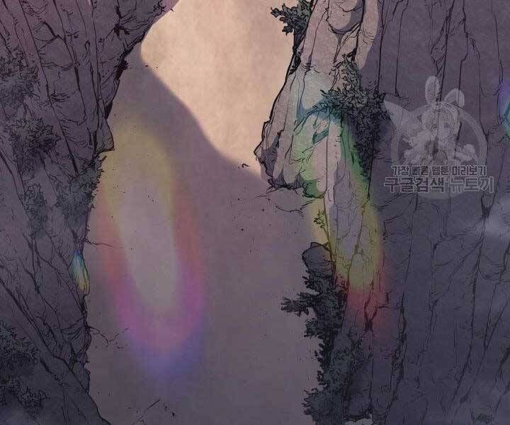 đọc truyện Tử Thần Phiêu Nguyệt Chương 23 ảnh 218 tại Thiên Thai Truyện