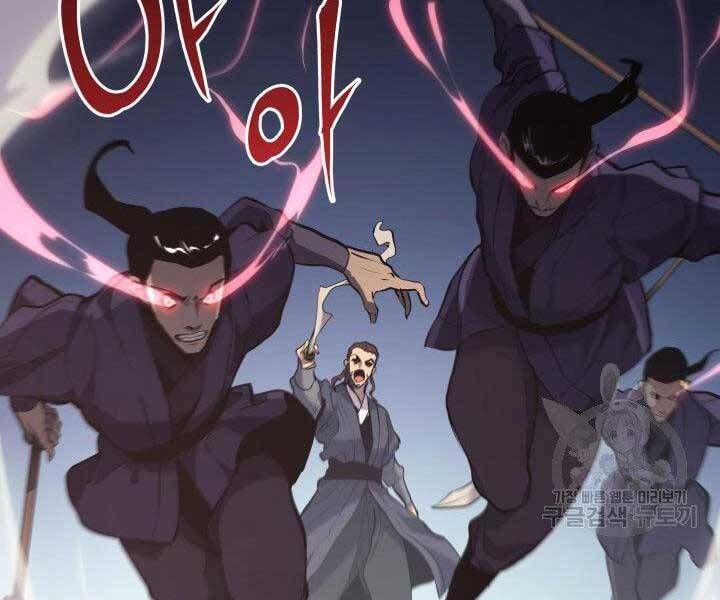 đọc truyện Tử Thần Phiêu Nguyệt Chương 23 ảnh 24 tại Thiên Thai Truyện