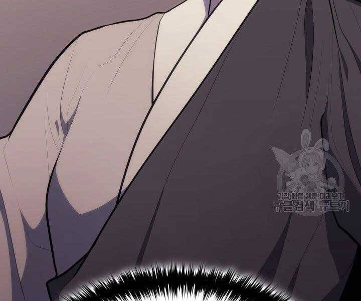 đọc truyện Tử Thần Phiêu Nguyệt Chương 23 ảnh 223 tại Thiên Thai Truyện