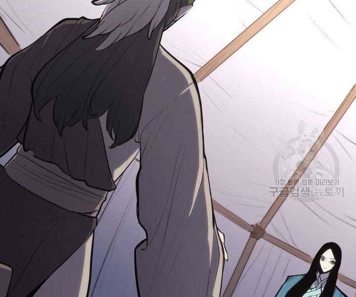 đọc truyện Tử Thần Phiêu Nguyệt Chương 23 ảnh 230 tại Thiên Thai Truyện