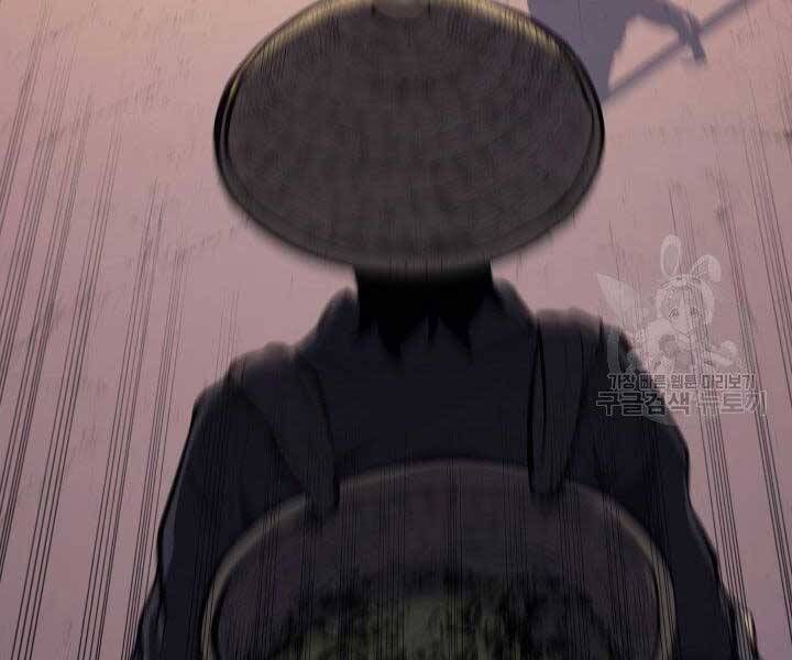 đọc truyện Tử Thần Phiêu Nguyệt Chương 23 ảnh 26 tại Thiên Thai Truyện