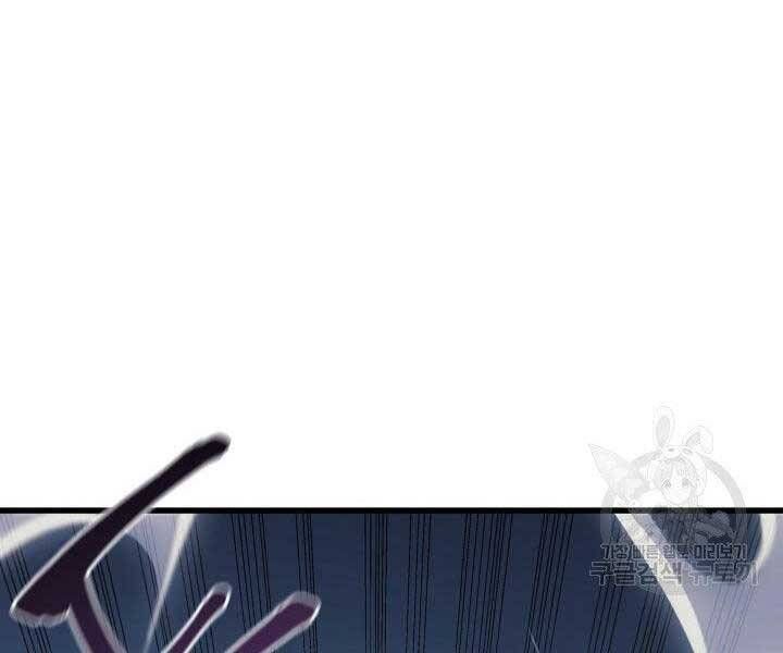 đọc truyện Tử Thần Phiêu Nguyệt Chương 23 ảnh 242 tại Thiên Thai Truyện