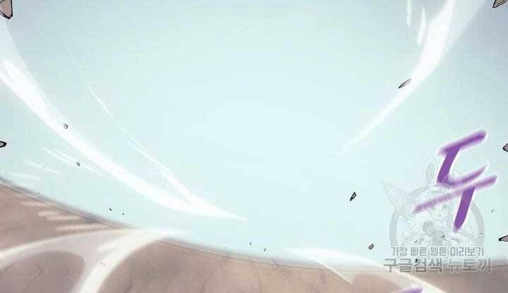 đọc truyện Tử Thần Phiêu Nguyệt Chương 23 ảnh 244 tại Thiên Thai Truyện