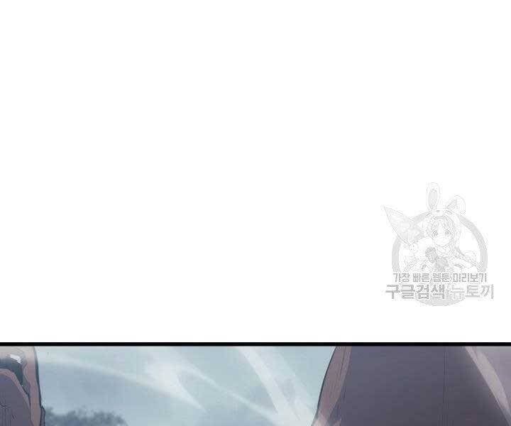 đọc truyện Tử Thần Phiêu Nguyệt Chương 23 ảnh 247 tại Thiên Thai Truyện