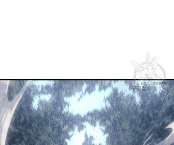 đọc truyện Tử Thần Phiêu Nguyệt Chương 23 ảnh 255 tại Thiên Thai Truyện