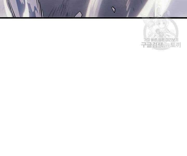 đọc truyện Tử Thần Phiêu Nguyệt Chương 23 ảnh 258 tại Thiên Thai Truyện