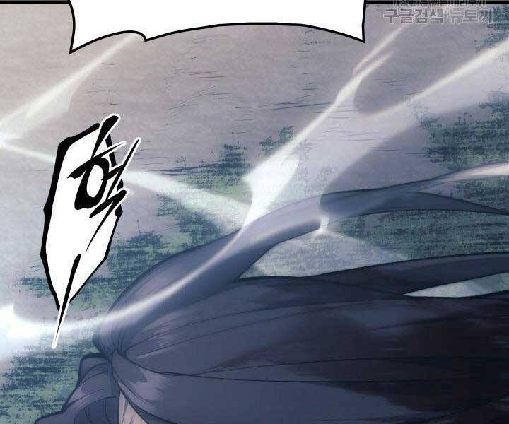 đọc truyện Tử Thần Phiêu Nguyệt Chương 23 ảnh 260 tại Thiên Thai Truyện