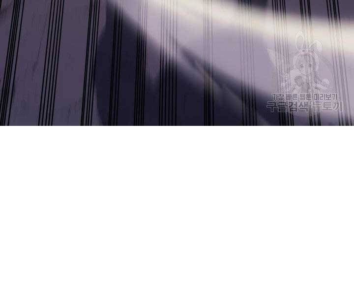 đọc truyện Tử Thần Phiêu Nguyệt Chương 23 ảnh 28 tại Thiên Thai Truyện