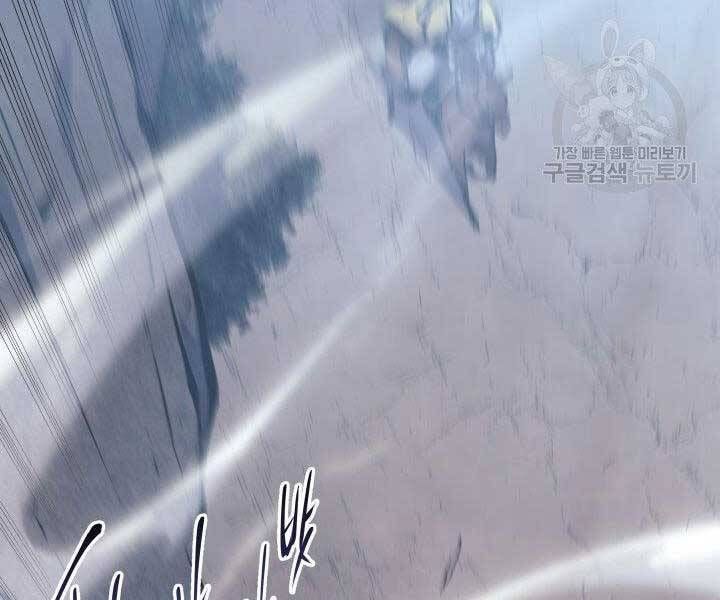 đọc truyện Tử Thần Phiêu Nguyệt Chương 23 ảnh 265 tại Thiên Thai Truyện