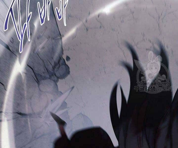 đọc truyện Tử Thần Phiêu Nguyệt Chương 23 ảnh 266 tại Thiên Thai Truyện