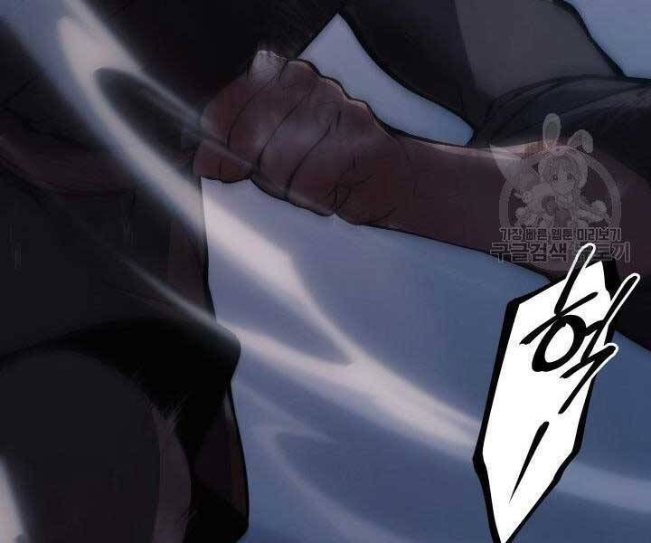 đọc truyện Tử Thần Phiêu Nguyệt Chương 23 ảnh 271 tại Thiên Thai Truyện