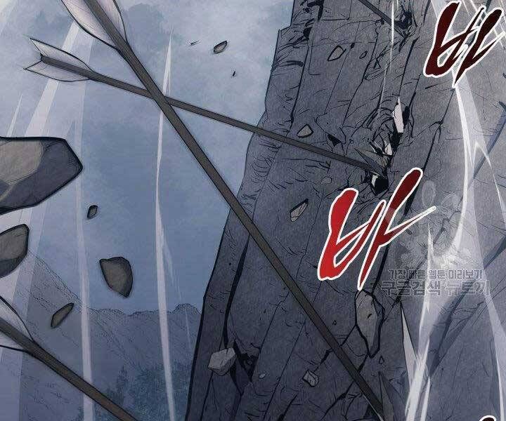 đọc truyện Tử Thần Phiêu Nguyệt Chương 23 ảnh 277 tại Thiên Thai Truyện