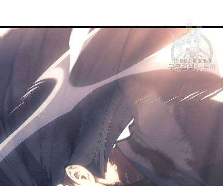 đọc truyện Tử Thần Phiêu Nguyệt Chương 23 ảnh 280 tại Thiên Thai Truyện