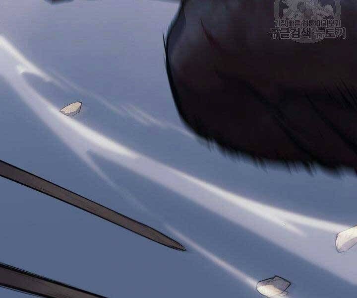 đọc truyện Tử Thần Phiêu Nguyệt Chương 23 ảnh 282 tại Thiên Thai Truyện