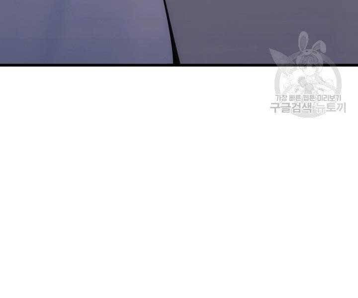 đọc truyện Tử Thần Phiêu Nguyệt Chương 23 ảnh 287 tại Thiên Thai Truyện