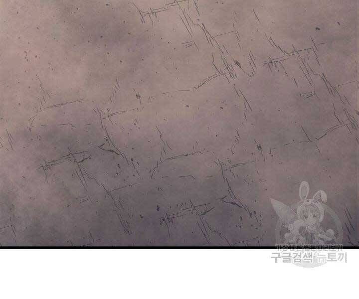 đọc truyện Tử Thần Phiêu Nguyệt Chương 23 ảnh 290 tại Thiên Thai Truyện