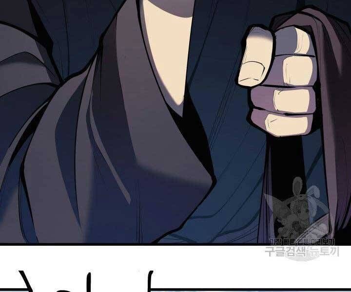 đọc truyện Tử Thần Phiêu Nguyệt Chương 23 ảnh 31 tại Thiên Thai Truyện