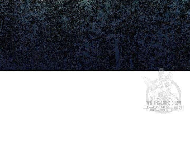 đọc truyện Tử Thần Phiêu Nguyệt Chương 23 ảnh 35 tại Thiên Thai Truyện