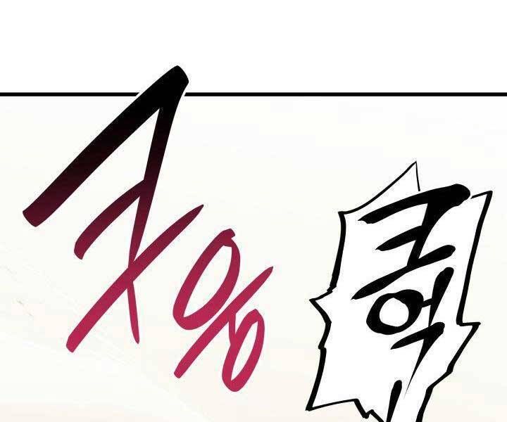 đọc truyện Tử Thần Phiêu Nguyệt Chương 23 ảnh 36 tại Thiên Thai Truyện