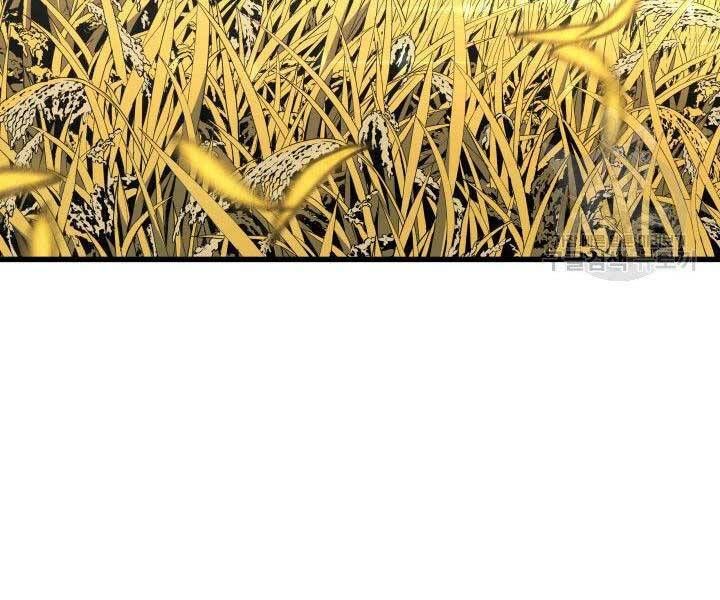 đọc truyện Tử Thần Phiêu Nguyệt Chương 23 ảnh 6 tại Thiên Thai Truyện