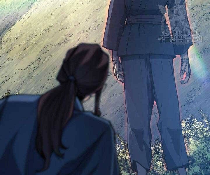 đọc truyện Tử Thần Phiêu Nguyệt Chương 23 ảnh 42 tại Thiên Thai Truyện