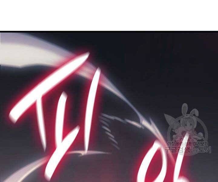 đọc truyện Tử Thần Phiêu Nguyệt Chương 23 ảnh 48 tại Thiên Thai Truyện