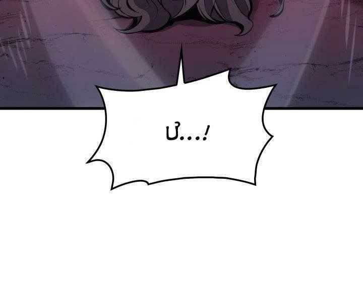 đọc truyện Tử Thần Phiêu Nguyệt Chương 23 ảnh 51 tại Thiên Thai Truyện