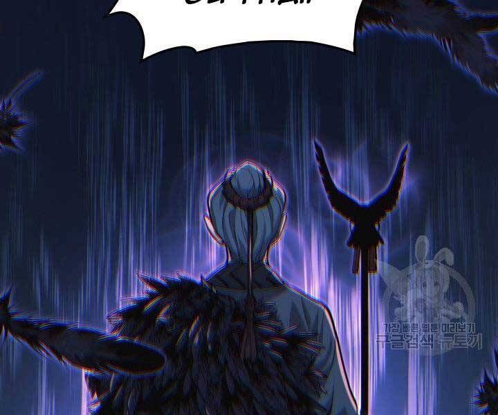 đọc truyện Tử Thần Phiêu Nguyệt Chương 23 ảnh 62 tại Thiên Thai Truyện