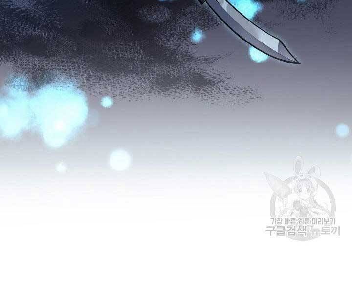 đọc truyện Tử Thần Phiêu Nguyệt Chương 23 ảnh 80 tại Thiên Thai Truyện