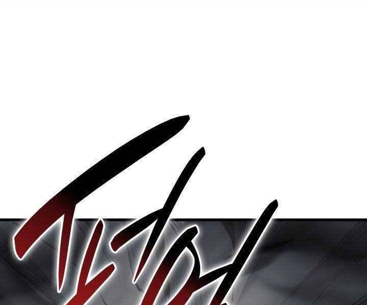 đọc truyện Tử Thần Phiêu Nguyệt Chương 23 ảnh 10 tại Thiên Thai Truyện