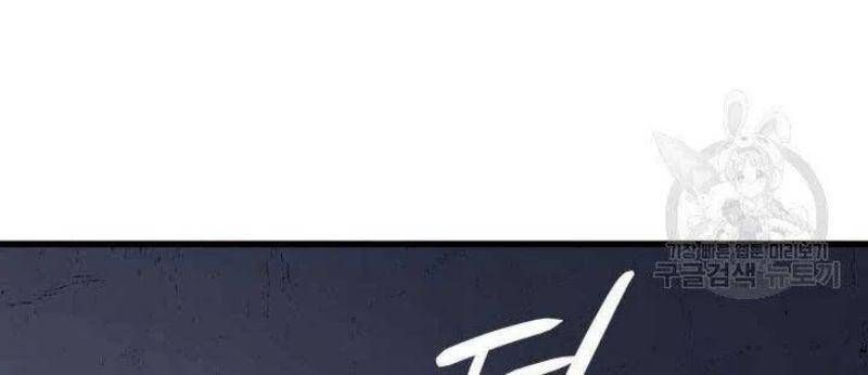 đọc truyện Tử Thần Phiêu Nguyệt Chương 24 ảnh 130 tại Thiên Thai Truyện