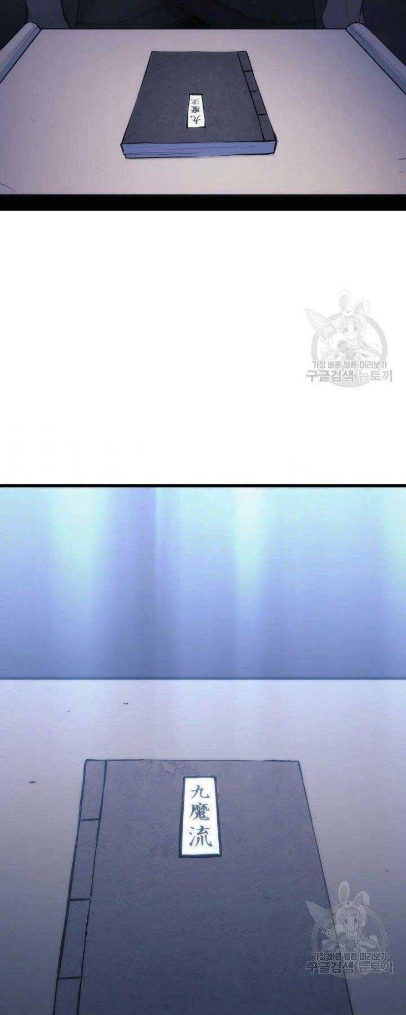 đọc truyện Tử Thần Phiêu Nguyệt Chương 24 ảnh 158 tại Thiên Thai Truyện