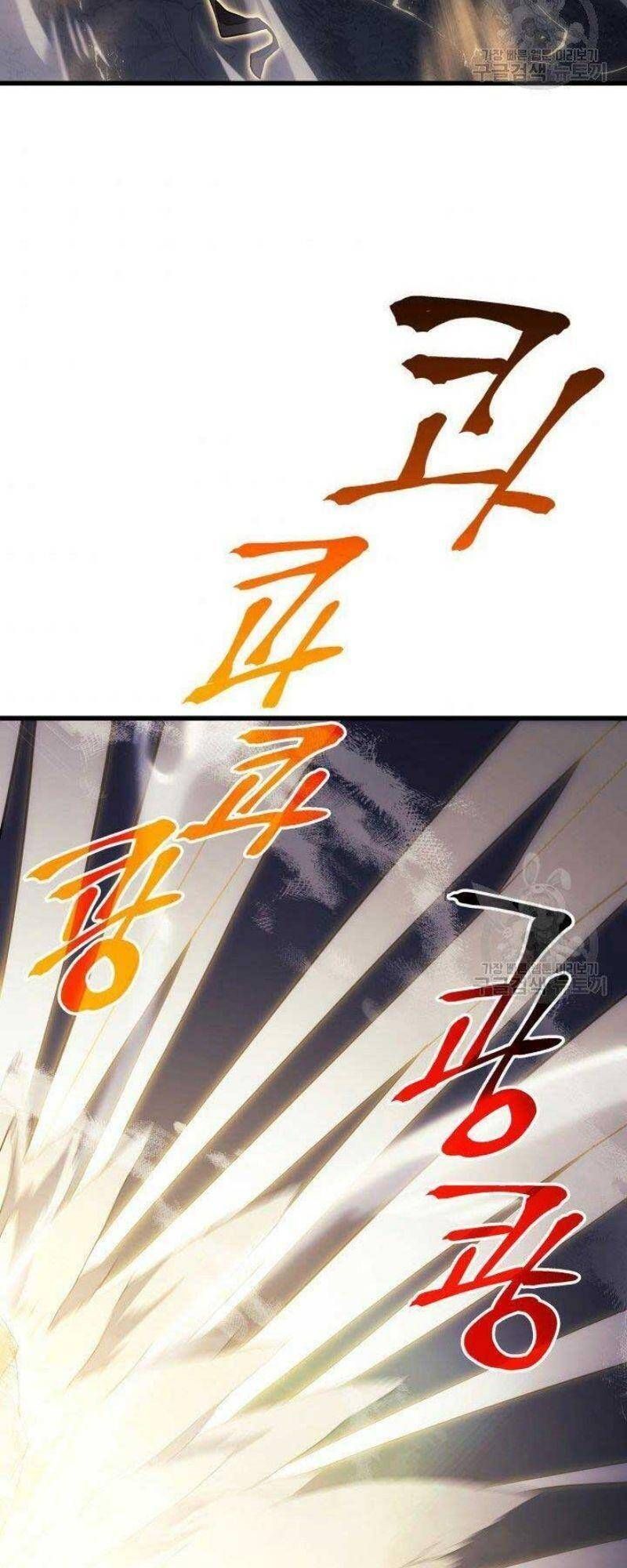 đọc truyện Tử Thần Phiêu Nguyệt Chương 24 ảnh 32 tại Thiên Thai Truyện